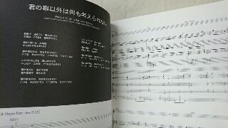 Mr.Children b-side バンドスコア 楽譜 ミスターチルドレン BS Mr