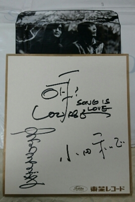 オフコース サイン色紙／ツアーパンフ•フォトブック／LPレコード他