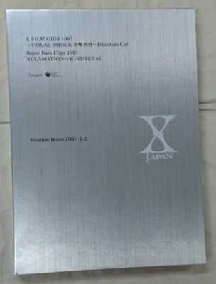 X JAPAN COMPLETE ? 限定CD DVD BOX 入荷 | 音楽資料専門店 ロック