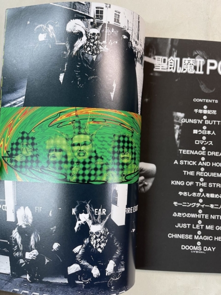 聖飢魔II バンドスコア PONK ポンク 楽譜 再入荷 | 音楽資料専門店