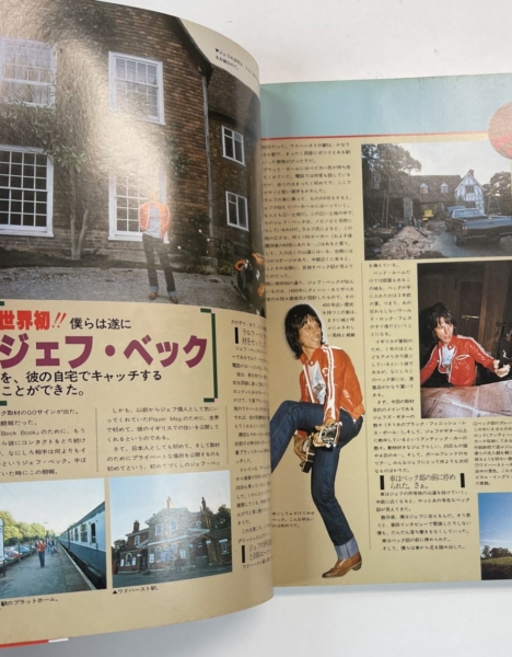 ジェフ・ベック 写真集 The BECK BOOK プレイヤー別冊 | 音楽資料専門
