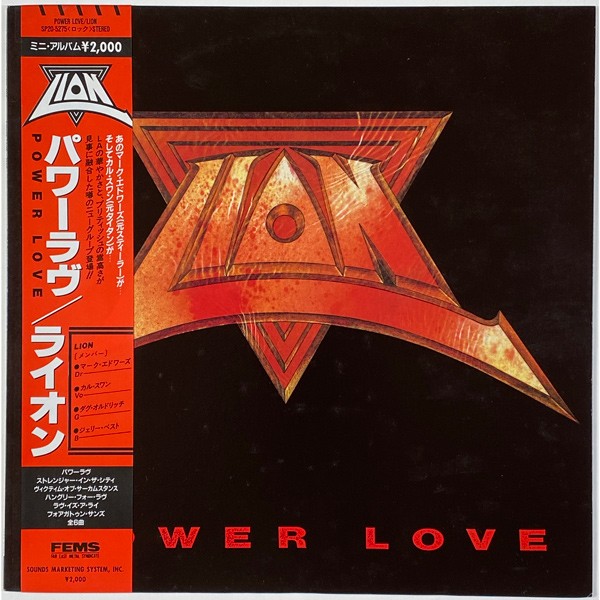 Lion - Power Love LP 1986 heavy metal record original Japan