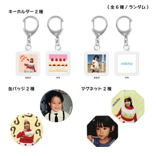 みきはっぴーばーすでーTシャツ | ソニーミュージック公式オンライン