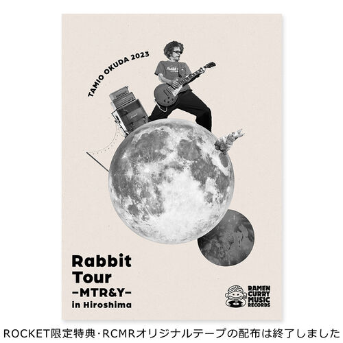 ライブBlu-ray＋CD】「センバツ ひとり股旅 2020-2021 ＆ SENBATSU