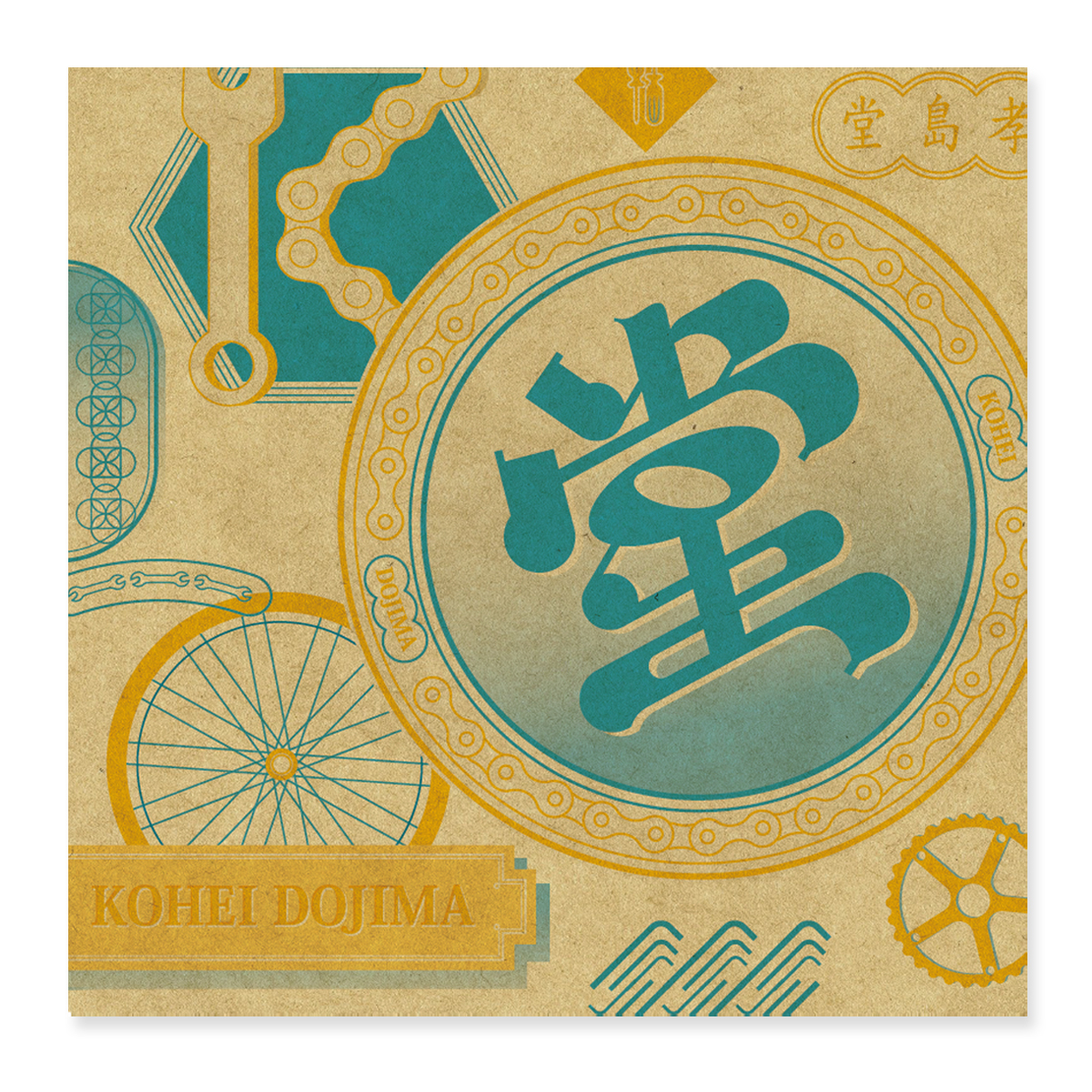 CD】真夜中のファンファーレ/うむむ Holiday/葛飾ラプソディー 音頭Ver