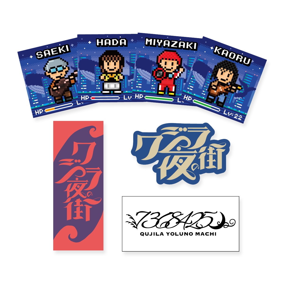 SALE]クジラ “8bit“ ステッカー | ソニーミュージック公式オンライン