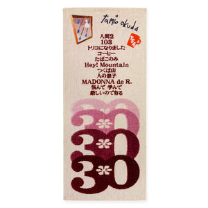 3030タオル | ソニーミュージック公式オンラインショップ【ROCKET