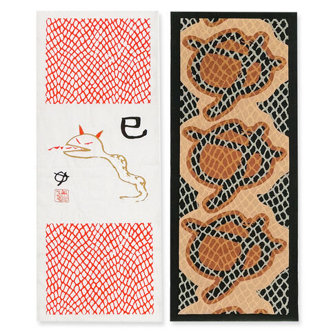 奥田民生 | ソニーミュージック公式オンラインショップ【ROCKET-EXPRESS】