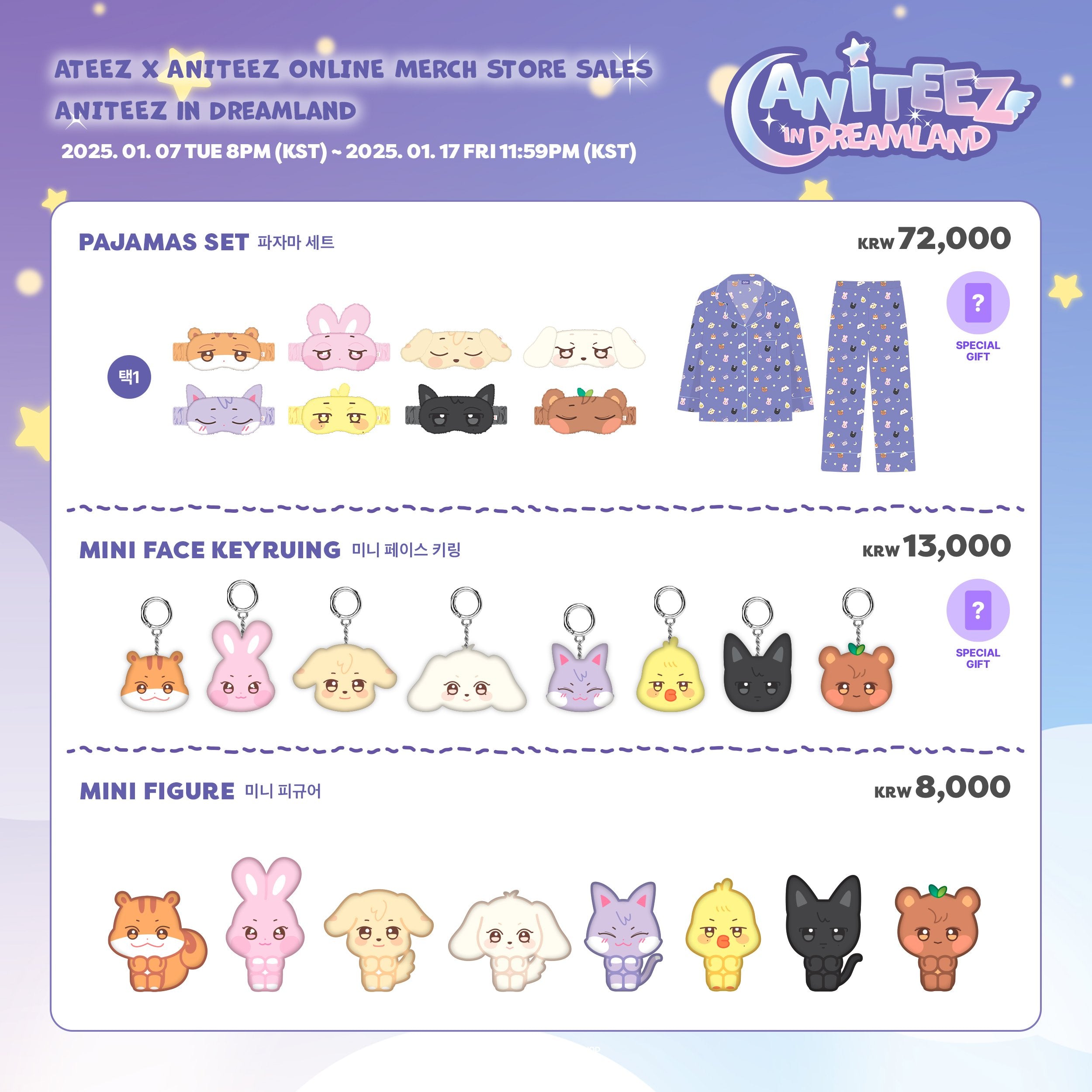 ATEEZ [Aniteez in Dreamland] - OFFICIAL MD Plush Keyring Guardian