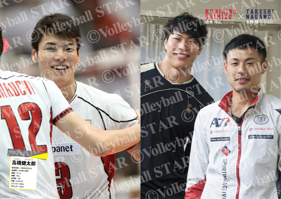 バレーボール・スター／Volleyball Star [ROCKSALES CO. （販売業者