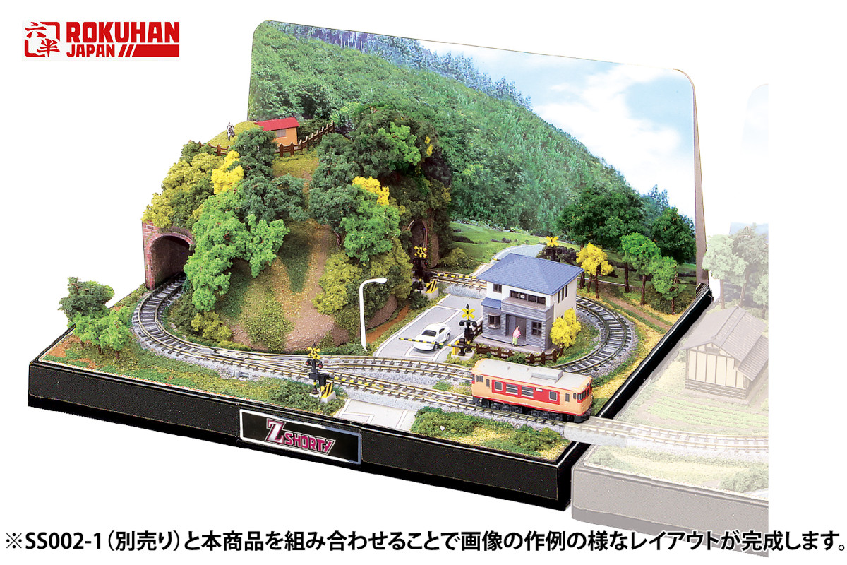 Zショーティー ミニレイアウトセット（ﾄﾝﾈﾙﾀｲﾌﾟ）専用情景セット2