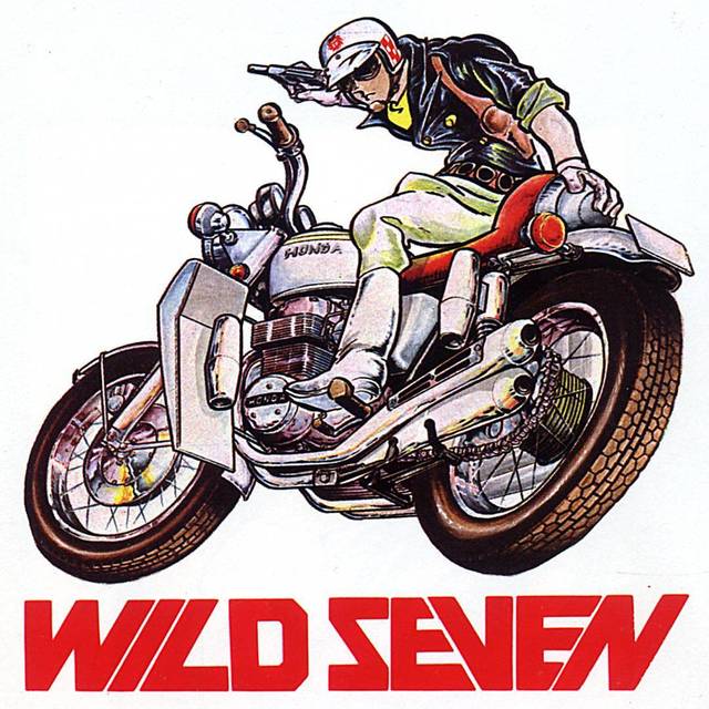 ワイルド7」 1969-1979 望月三起也の傑作 ガン&バイク アクション漫画