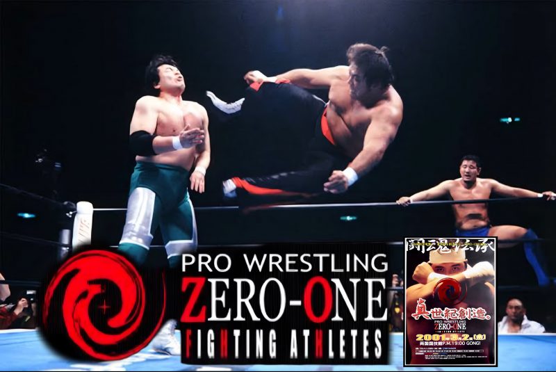 破壊王・橋本真也～2001「ZERO-ONE」旗揚げ！新日vsNOAH 禁断の初遭遇