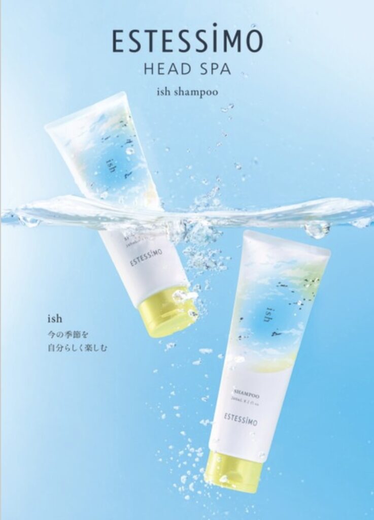 春夏限定】エステシモ「イッシュシャンプー」で爽やか頭皮ケア！Room