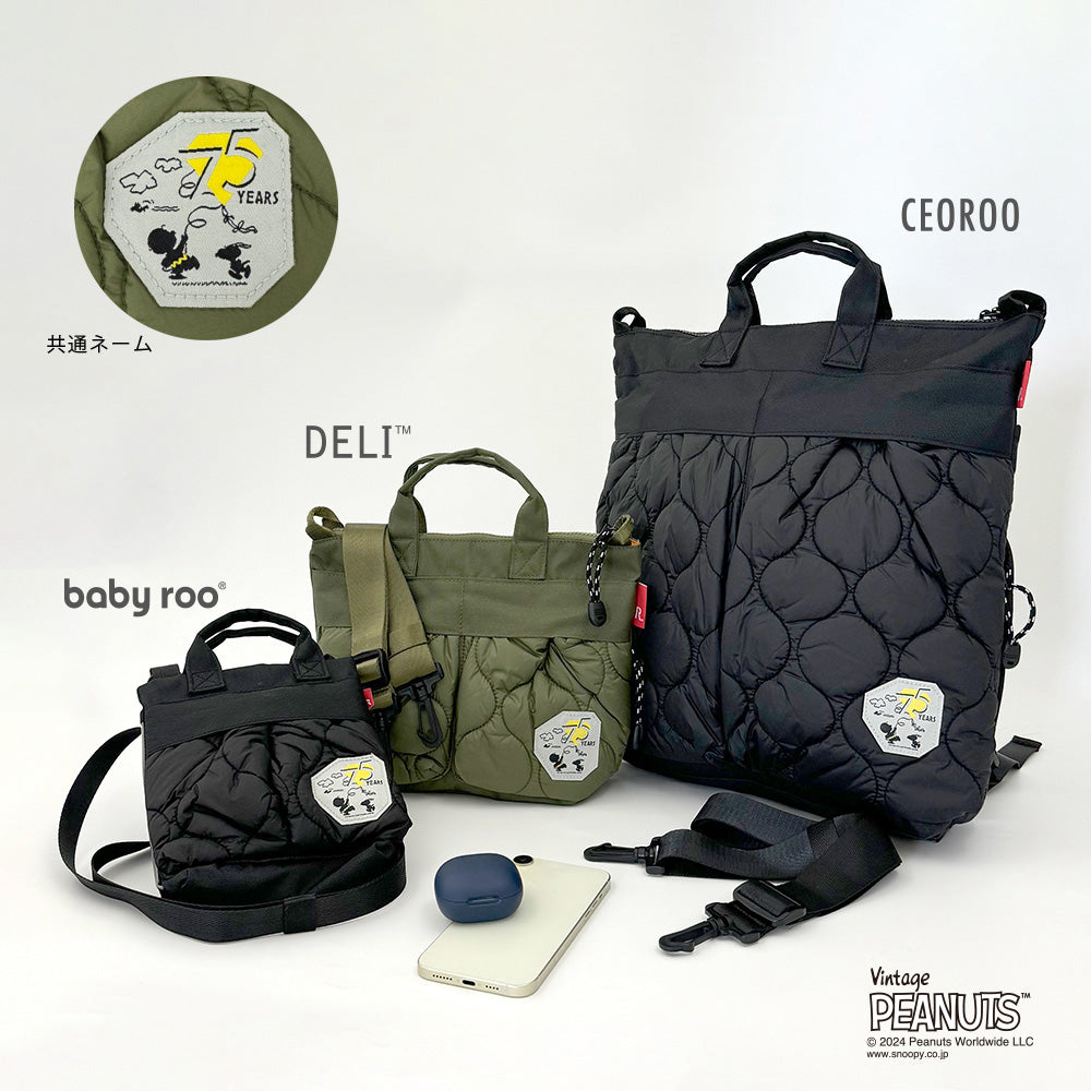 PEANUTS Comic 75th Anniversary Item] IP. Ceoroo. Puff. Peanuts-9R