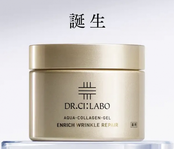 薬用純粋レチノールゲルが発売！【DR.CI:LABO】シワを改善する高機能
