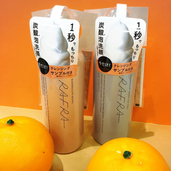 マスク蒸れでぷつぷつ毛穴・・【ラフラ マシュマロオレンジ】 なら毛穴