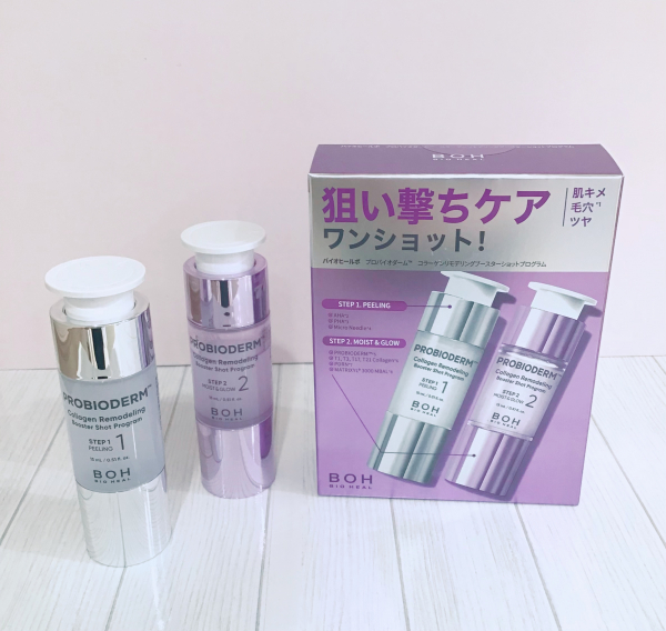 バイオヒールボ】3Dリフティング&コラーゲンリモデリングシリーズのご
