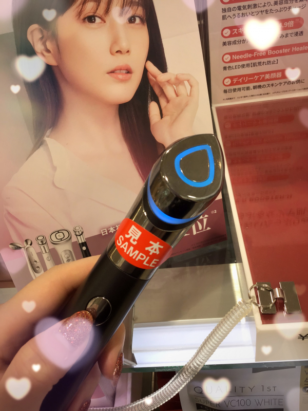 メディキューブ】スキンブースターショット入荷🩷美容クリニックの技術