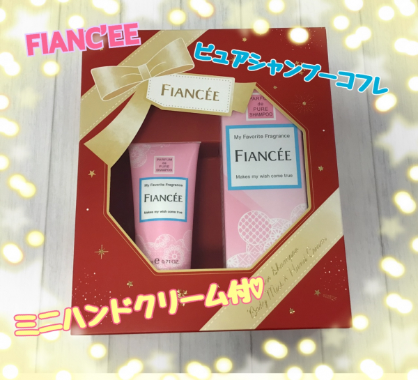 今年も入荷！大人気フィアンセのクリスマスコフレ | BLOG | ローズ