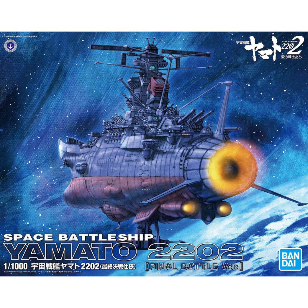 Bandai 1/1000 Starblazers 2202 Series: Space Battleship Yamato