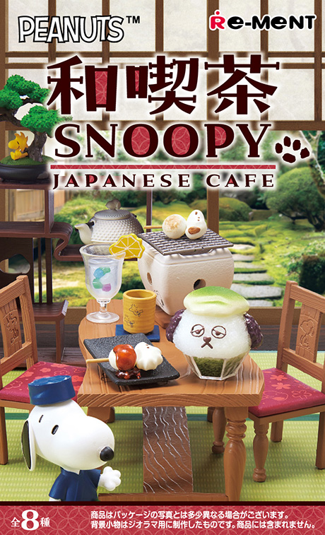 和喫茶SNOOPY：商品案内 | 株式会社リーメント