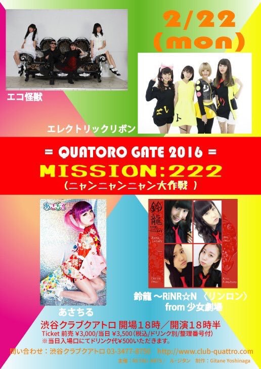 リテイルアーツ_イベント