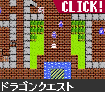ルーカスフィルムゲーム ボールブレイザー|秋葉原レトロゲーム・中古