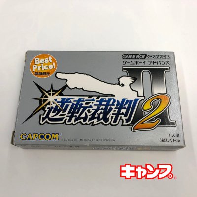 ルーカスフィルムゲーム ボールブレイザー|秋葉原レトロゲーム・中古