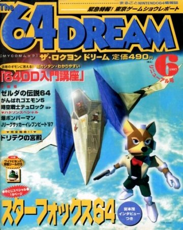 The 64Dream - Retromags Community