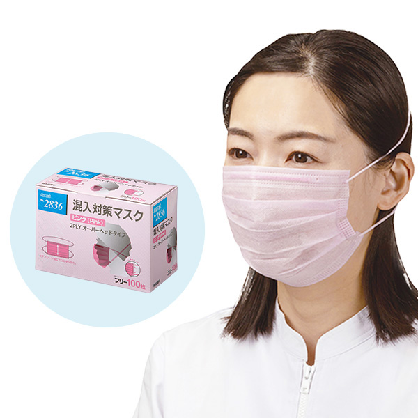 No.2834 混入対策マスク ブルー 2PLY オーバーヘッドタイプ | マスク