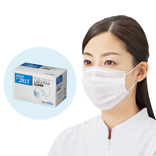 No.2835 混入対策マスク ピンク 2PLY 耳掛けタイプ | マスク