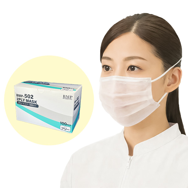 M-68 サージカルマスク【日本製】 | マスク | リーブル株式会社