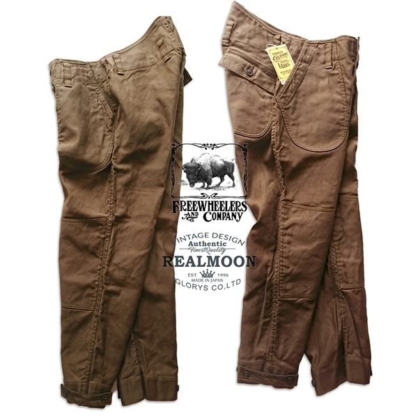 No.2032003 FREEWHEELERS 