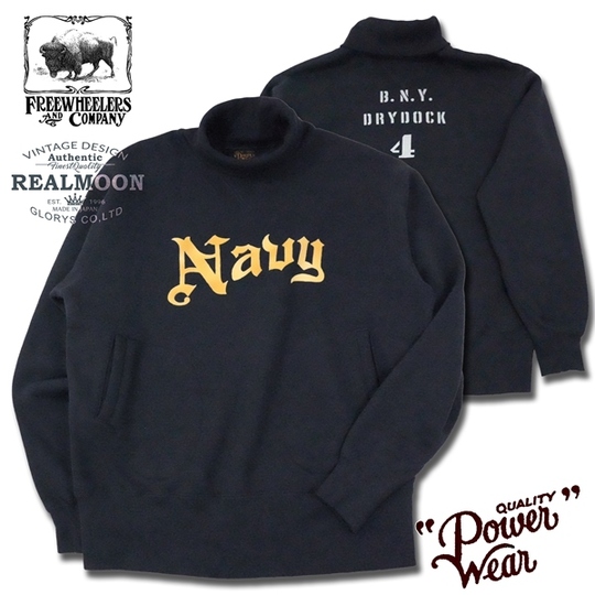 FREEWHEELERS スウェット No.2534010 