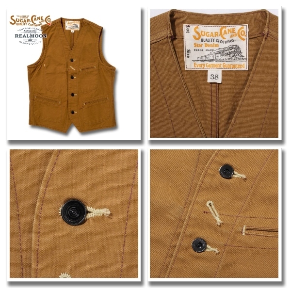 SUGAR CANE ワークベスト No.SC14375 
