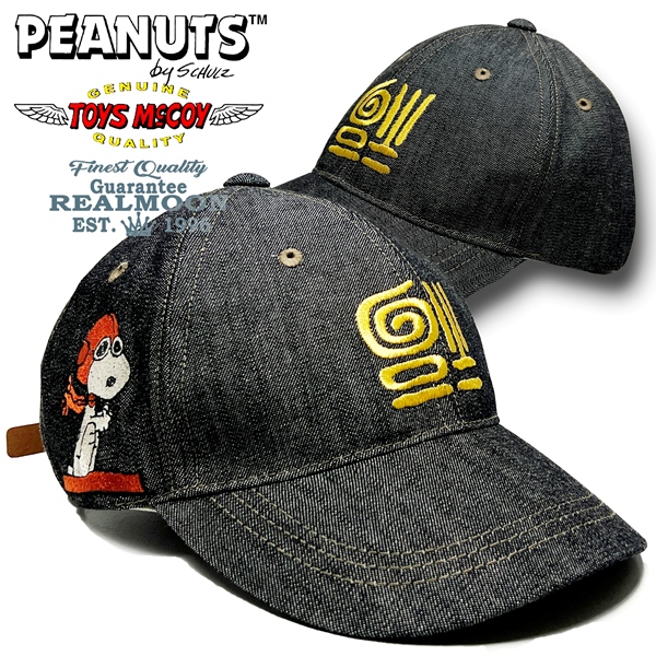 TOYS McCOY × SNOOPY デニムキャップ No.TMA2501 