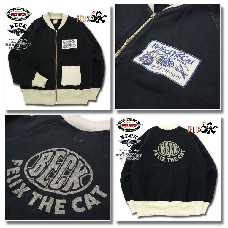 TOYS McCOY × FELIX THE CAT C-2 スウェット No.TMC2557 