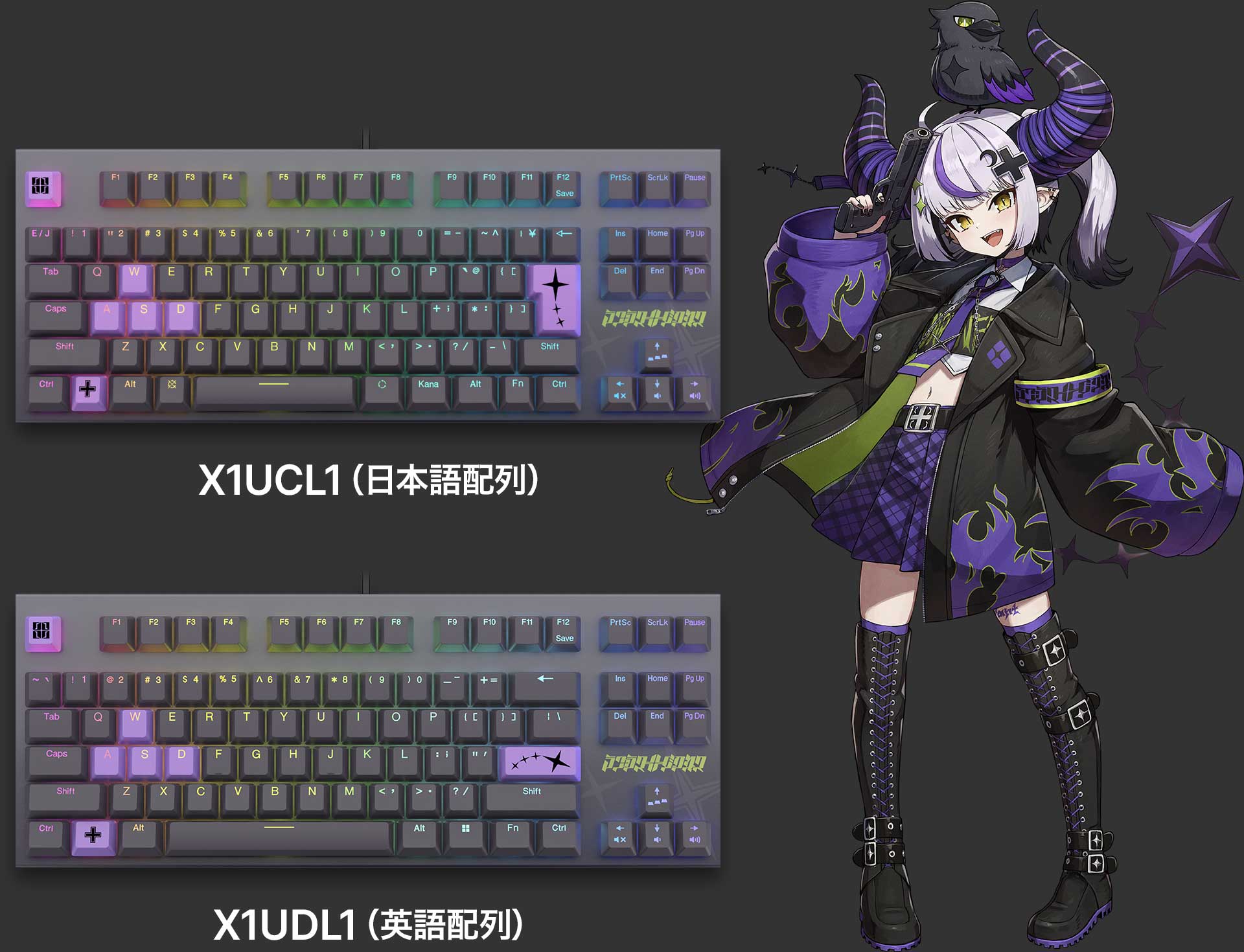 製品 : REALFORCE × hololive GX1 Keyboard | REALFORCE | 日本製