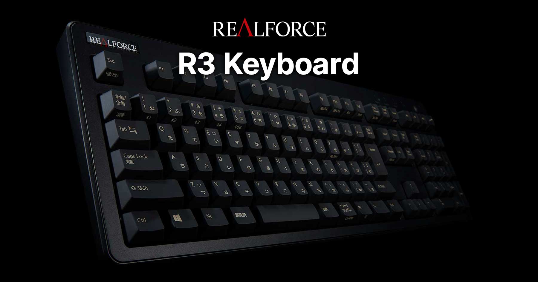 製品 - R3 キーボード | REALFORCE | 日本製プレミアムキーボードの最高峰