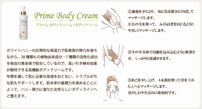 ReBeage Online Store