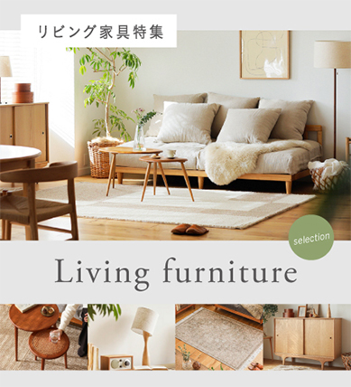 Re:CENO product｜1人掛けソファー WIRYのレビュー｜家具・インテリア