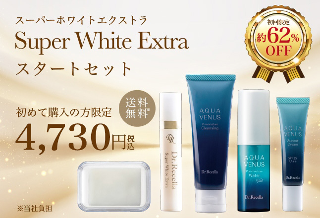 ドクターリセラ (Aqua Venus)公式オンラインショップ