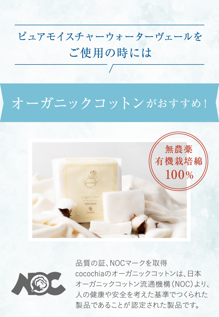 ドクターリセラ (Aqua Venus)公式オンラインショップ / 製品詳細