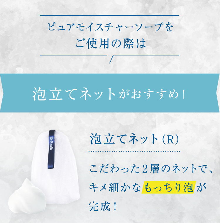 ドクターリセラ (Aqua Venus)公式オンラインショップ / 製品詳細