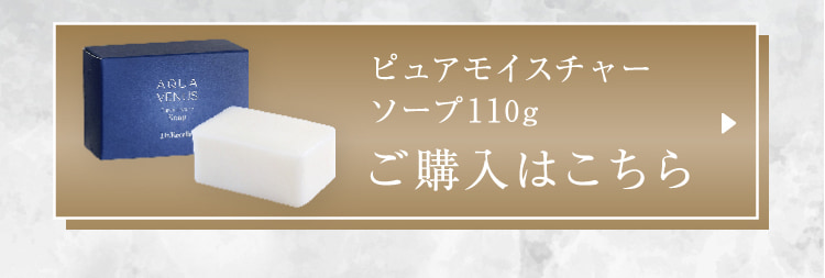 ドクターリセラ (Aqua Venus)公式オンラインショップ / 製品詳細