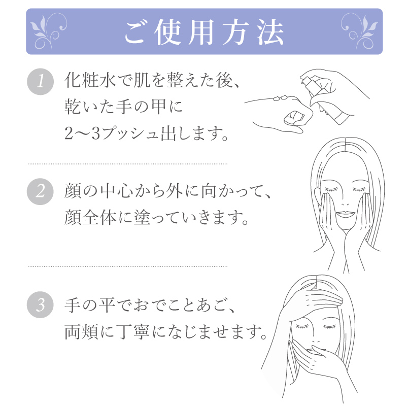 ドクターリセラ (Aqua Venus)公式オンラインショップ / 製品詳細