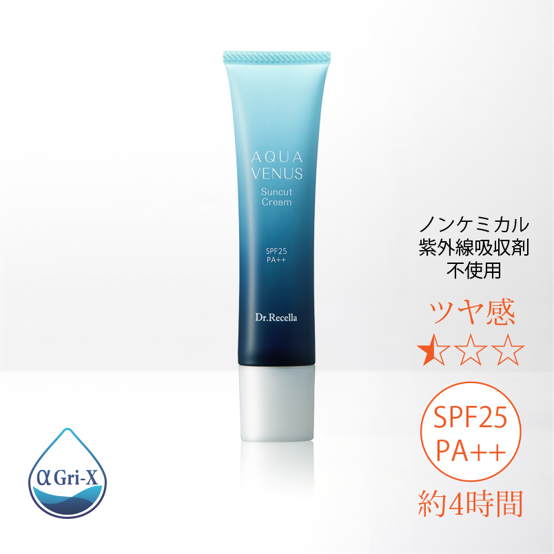 ドクターリセラ (Aqua Venus)公式オンラインショップ / 製品詳細