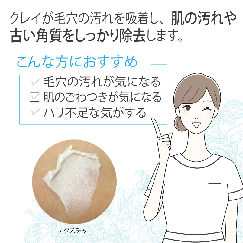 ドクターリセラ (Aqua Venus)公式オンラインショップ / 製品詳細