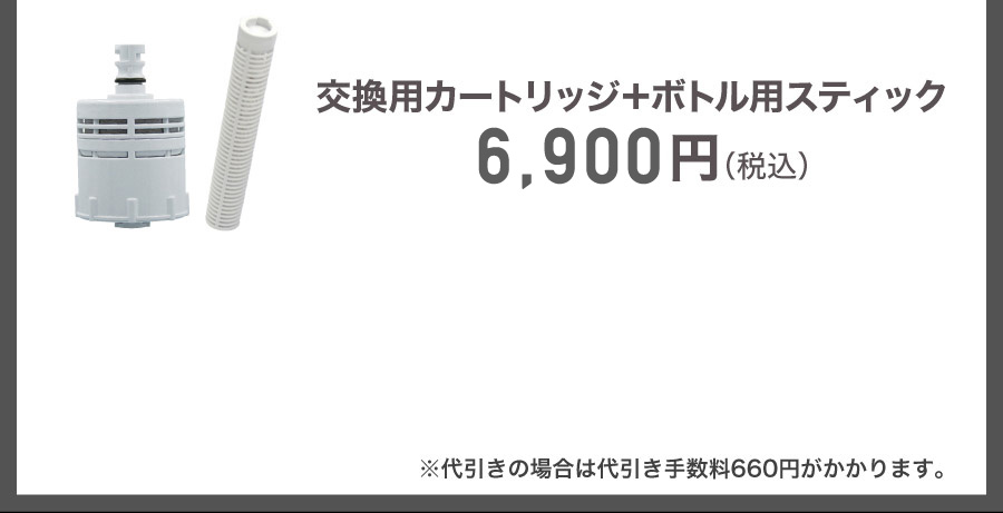 低分子クラスター浸透水 生成浄水ポット【Re.Cera（リセラ）】